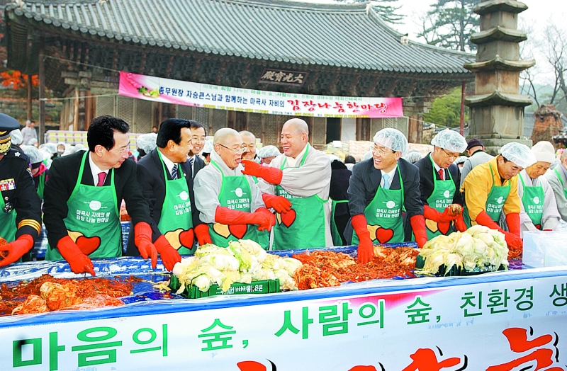 2009.12.02_주지진산식 대신 나눔행사,불교신문